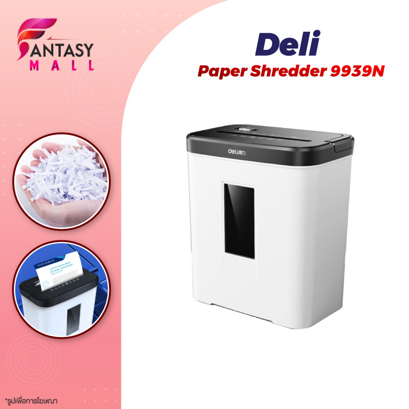 Deli เครื่องทำลายเอกสาร เครื่องทำลายกระดาษ อุปกรณ์สำนักงาน Paper Shredder