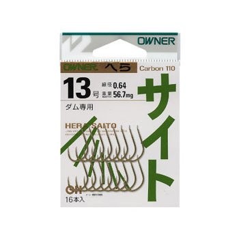 OWNER Barracuda Spoon Site No. 17  
OWNER Barracuda Spoon Site No. 13  
OWNER Barracuda Spoon Site N