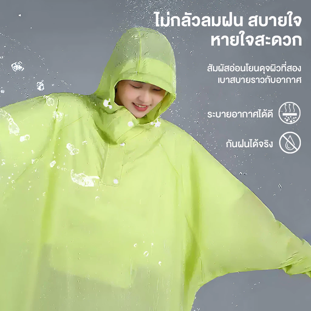 ชุดกันฝนมอเตอร์ไซค์ มีฮู้ด ปกคอสูงสองชั้น ทรงกว้าง เสื้อเดี่ยว thumbnail 3