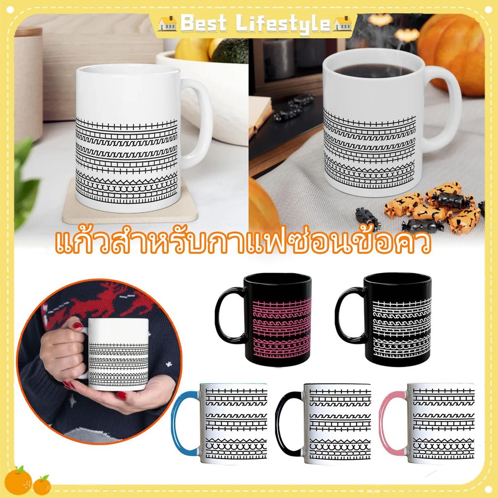 แก้วสําหรับกาแฟซ่อนข้อความแก้วไมโครเวฟ-ปลอดภัย เครื่องดื่มเหมาะกับการทํางานจับดื่มโซลูชั่นสําหรับน้ํานมชาพาร์ทเมนท์ unhcxeth