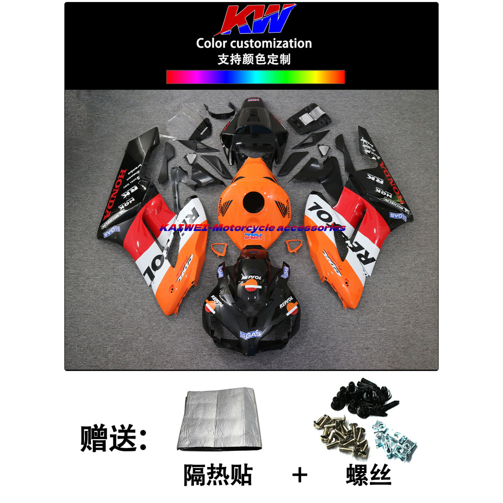 ร้านคนไทยรับประกัน ชุดแฟริ่ง ครอบแฟริ่ง ชิ้นส่วนบอดี้ Honda CBR1000RR ปี 2004-2005 (ทั้งคัน)