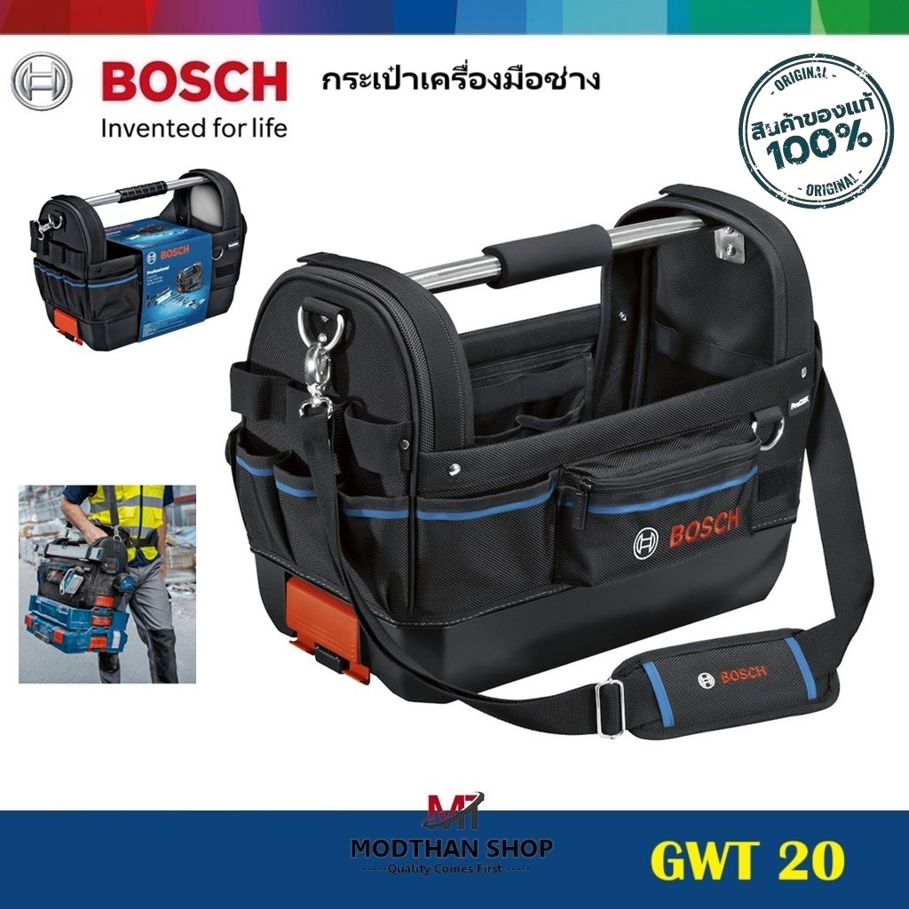 BOSCH GWT 20 กระเป๋าเครื่องมือช่าง GWT 20 1600A025L6