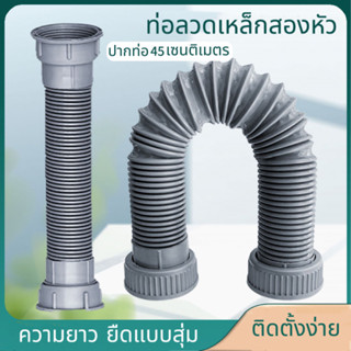 COD สะดืออ่างล้างจาน สแตนเลส 304 พร้อมสายน้ำทิ้ง ครบชุด ชุดส…