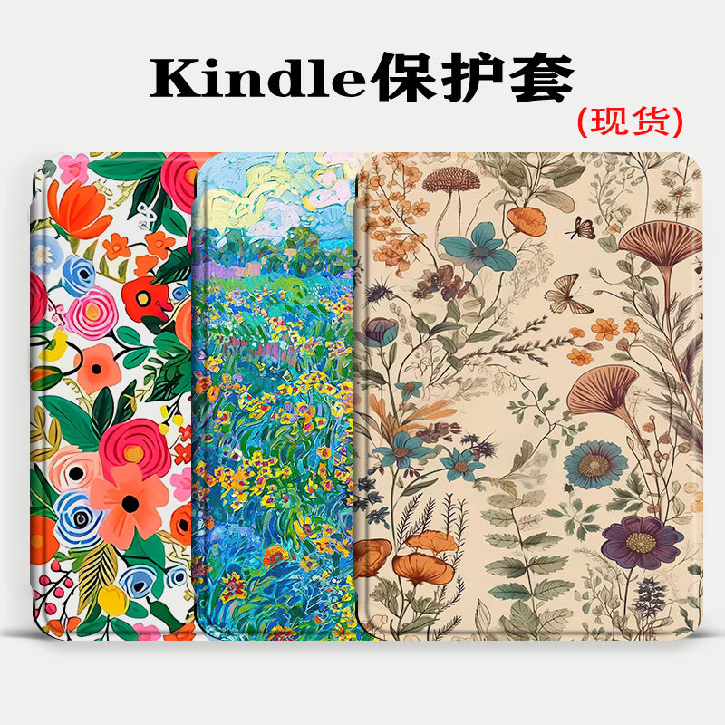 Kindle 11th2024 (RS23CV) 2022 (C2V2L3)/10th 2019 (J9G29R) 6 นิ้ว Sleep Wake-up Protective Case Pasto