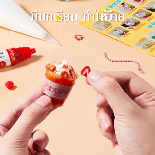 ของเล่นถ้วยชานม แก้วชาไข่มุกชุดDIY 18 ประเภท โมเดลขนมขบเคี้ยว ของเล่นกาวครีม ของขวัญเสริมพัฒนาการเด็ก