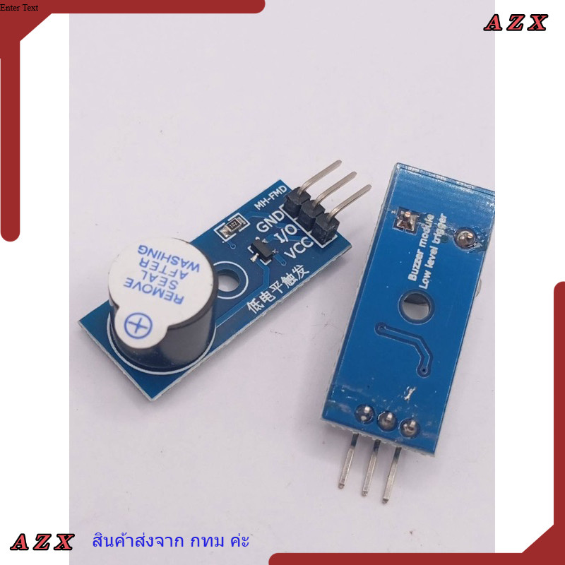 ใน กทม Buzzer Module โมดูลเสียงบัซเซอร์ Active-Buzzer Passive-Buzzerสำหรับ Arduino ,Nodemcu ,ESP32 พ