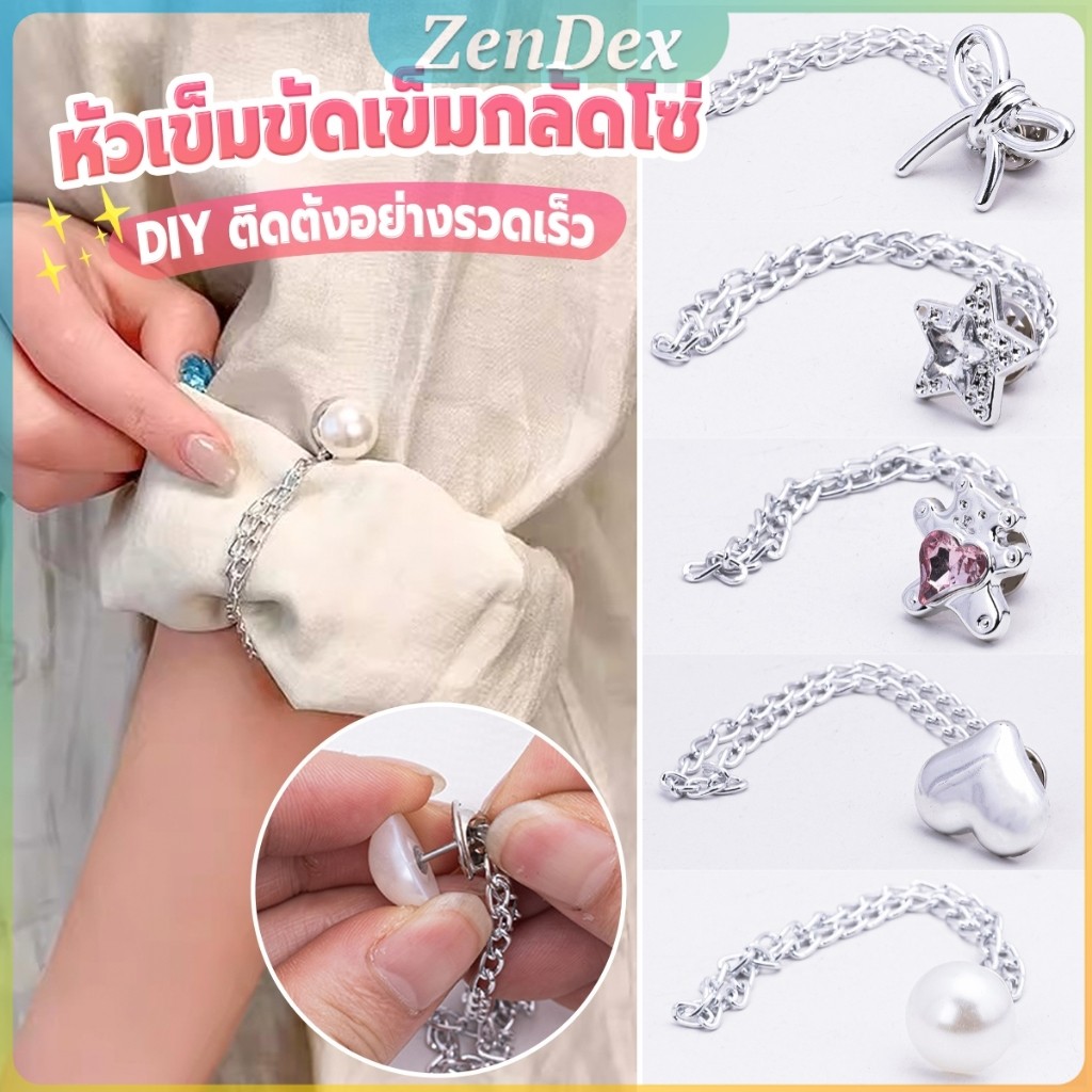 Z.D. 1 ชิ้น คลิปเข็มกลัดติดแขนเสื้อ ยึดขากางเกง ในการยึดติดแบบหมุดเข็ม shortening buckle