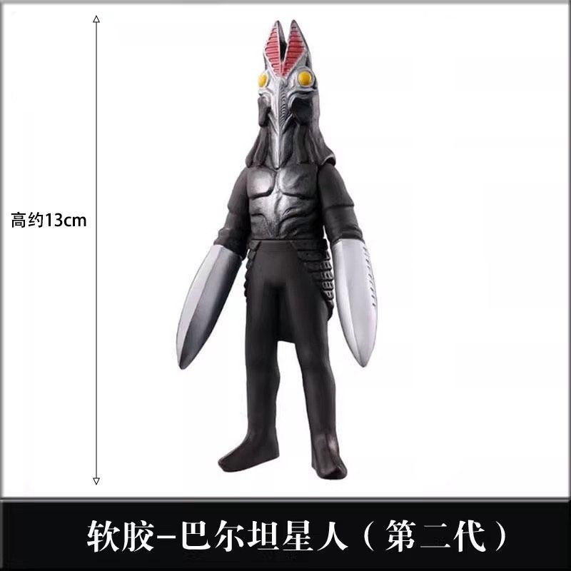 Baltan Starman รุ่นที่สองยางนุ่ม Monster Ultra Monster Series Baltan Starman เสื้อคลุมของเล่น