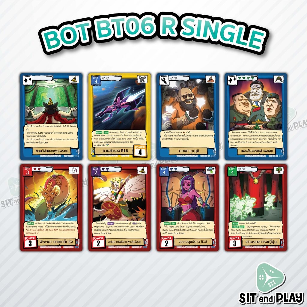 BOT - BT06 ระดับ R single แยกใบขาย การ์ดเกมตลิ่งชัน แท้ 100% Battle of Talingchan PASULOL