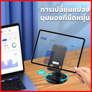 จัดส่งในไทย ที่วางโทรศัพท์มือถือแบบตั้งโต๊ะสําหรับ iPad หมุนพับแบบพกพา มัลติฟังก์ชั่น เดสท็อป