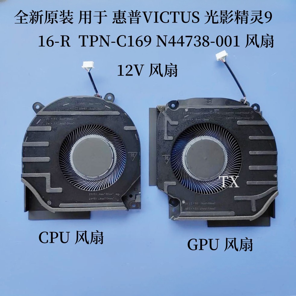 พัดลมระบายความร้อน CPU สําหรับ HP VICTUS 16-R 16T-R 16-S 16T-S TPN-C169 พัดลมแล็ปท็อป