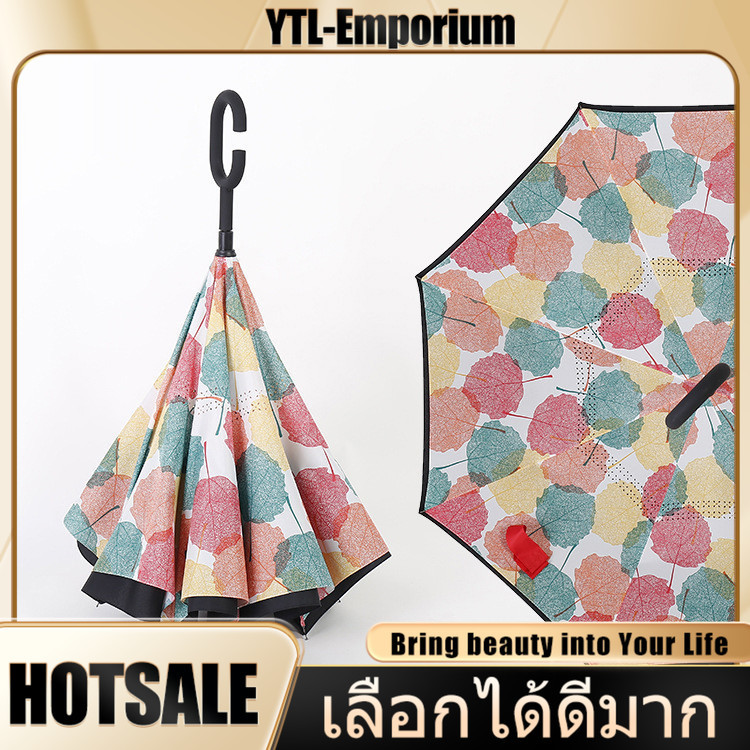 EMP ร่มกลับด้าน2ชั้น ร่มขนาดใหญ่ ร่มกันแดด กันฝน กันแสงUV วัสดุแข็งแรง ด้ามจับทนทานพอดีมือ