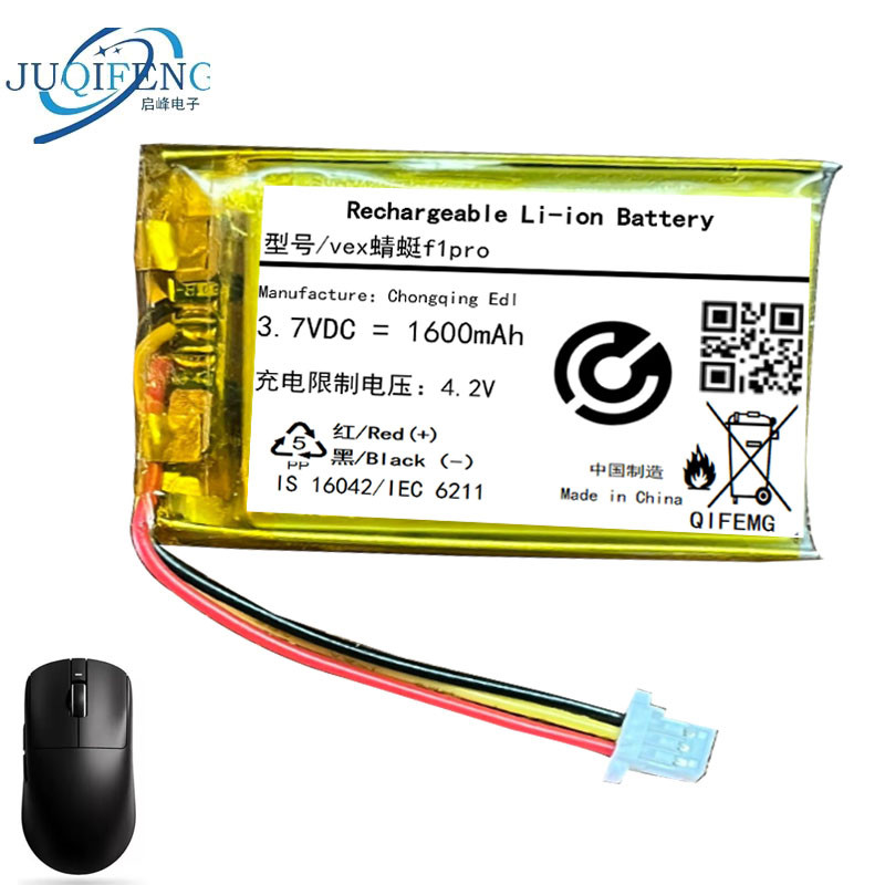 เหมาะสําหรับ VXE Dragonfly R1-Pro VXE เมาส์สําหรับเล่นเกมเกม PAW3395/se แบตเตอรี่เมาส์