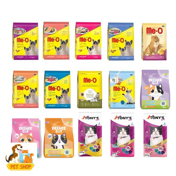 ❤️❤️ อาหารแมวเม็ด มีโอ (Me-O) / Tony's Cat / Deenee Cat อาหารแมว ถุงเล็ก  400 กรัม 😼😼