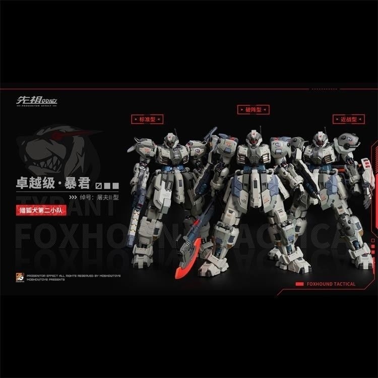 MOSHOW MOSHOW บรรพบุรุษผล Fox Hunter Squad ความทรราชที่ยอดเยี่ยม Butcher II Type