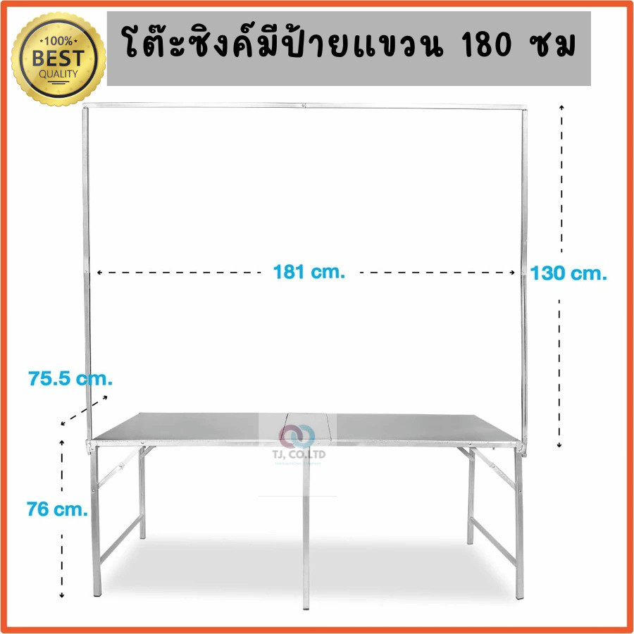 โต๊ะพับเหล็กราวแขวนป้าย TZJ 90cm./120cm./150cm./180cm. โต๊ะพับพร้อมโครง โต๊ะขายของมีที่แขวน 180ซม โต