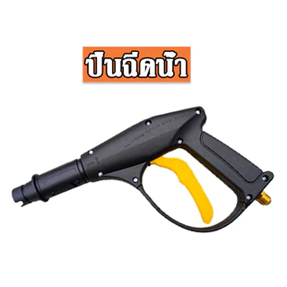 สายปั๊มอัดฉีด สายอัดฉีดไฮโดรลิค สายไฮดรอลิค ยาว8ม. / 10ม. / 15ม. / 20 เมตร สายอัดฉีดน้ำแรงดันสูง