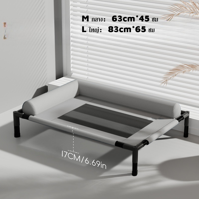 QQ PET เตียงสัตว์เลี้ยง รับน้ำหนัก 65kg ป้องกันการกดทับ ที่นอนหมา เตียงสุนัข ผ้าตาข่าย ระบายอากาศ - รูปที่ 7