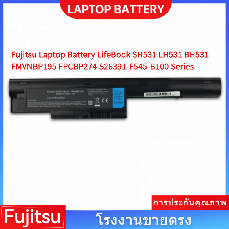 📢Fujitsu FMVNBP195 / FPCBP274 Laptop Battery LifeBook SH531 LH531 BH531 S26391-F545-B100 Series