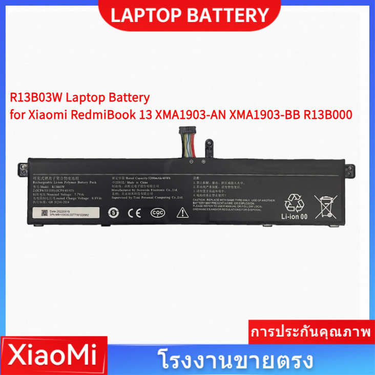 📢 R13B03W แบตเตอรี่แล็ปท็อป สำหรับ Xiaomi RedmiBook 13 XMA1903-AN XMA1903-BB R13B000 battery