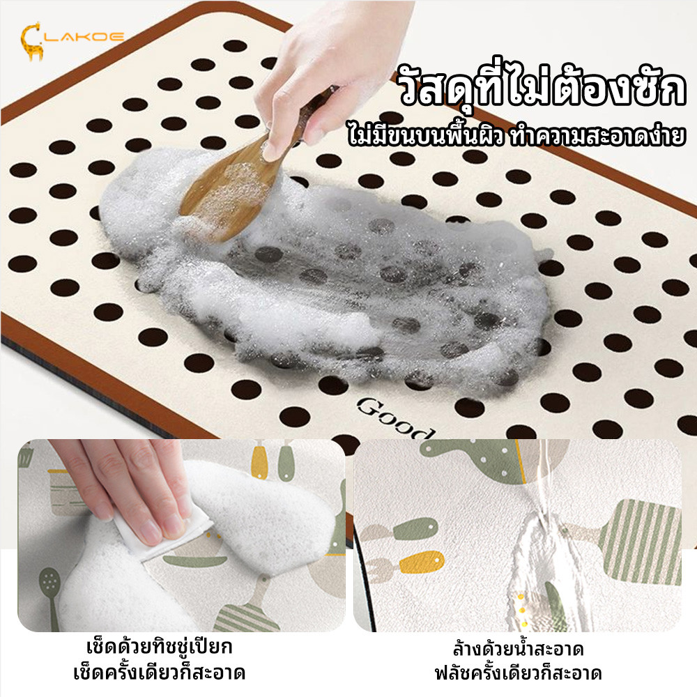 LAKOEMALL แผ่นรองจาน ซับน้ำได้ดี ที่รองแก้ว แผ่นรองโต๊ะ แผ่นซับน้ำ ทนความร้อน - รูปที่ 7