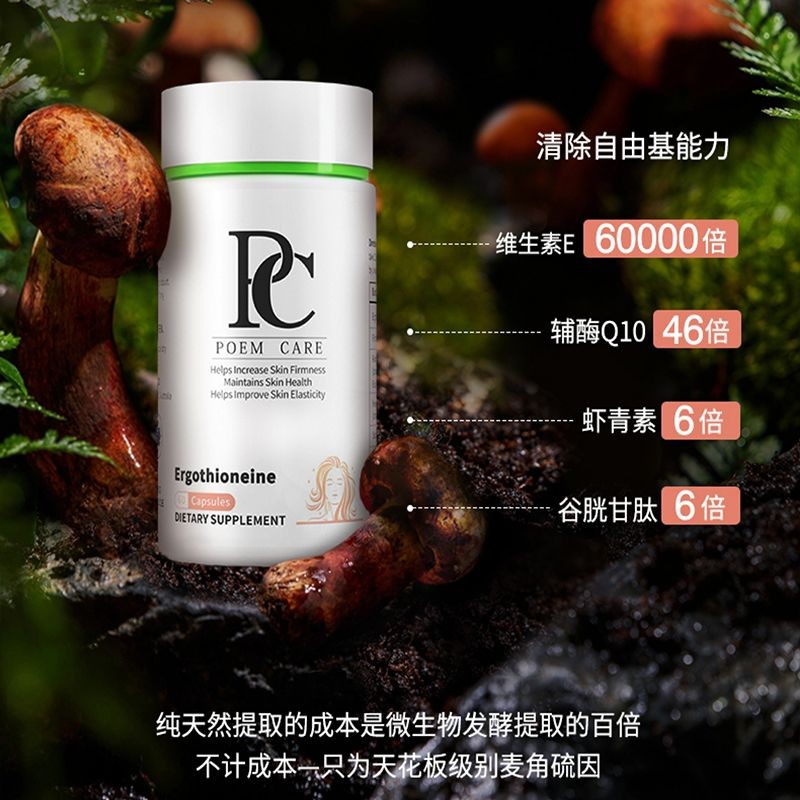 麦ประกายแดง-Non-GMO Xiaolong胶蛋ขาวเมืองน่านั่งั่งั่งั่งใจ Ergothionein ตะกั่วสู่คอลลาเจนในรูปแบบอ่อนเน