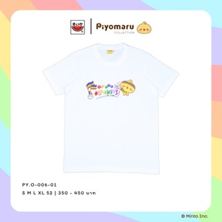 เสื้อแตงโม (SUIKA) - เสื้อยืดคอกลมแขนสั้น ลายPIYOMARU  (PY.O…