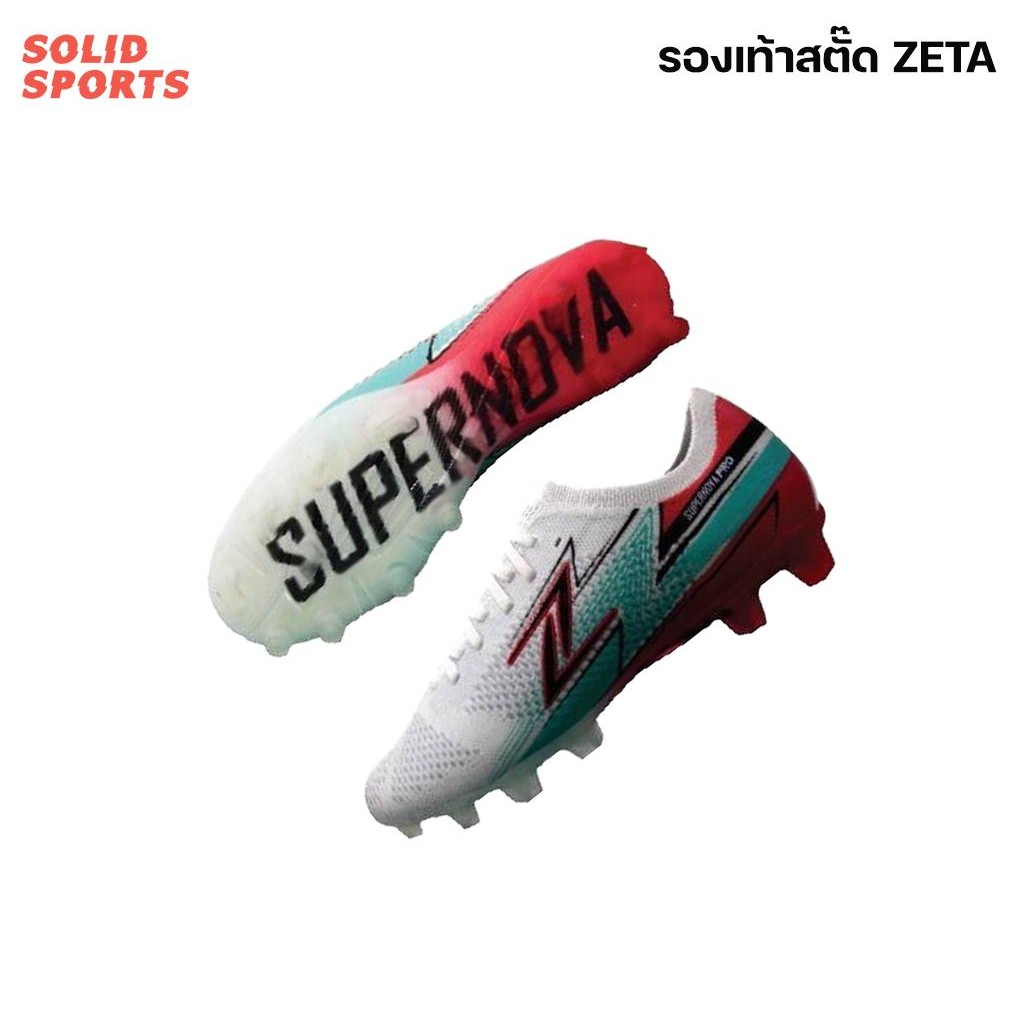 รองเท้าสตั๊ด ZETA SUPERNOVA PRO ZTFSC06 ของแท้ รองเท้าสตั๊ดหุ้มข้อ - รูปที่ 2