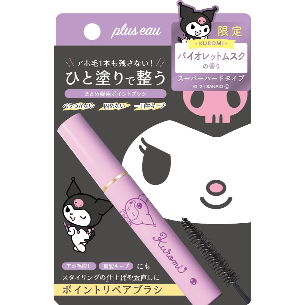 Plus Eau Point Repair Super Hard - Limited Edition Sanrio Fragrance Collection (10ml)- Direct from Japan
