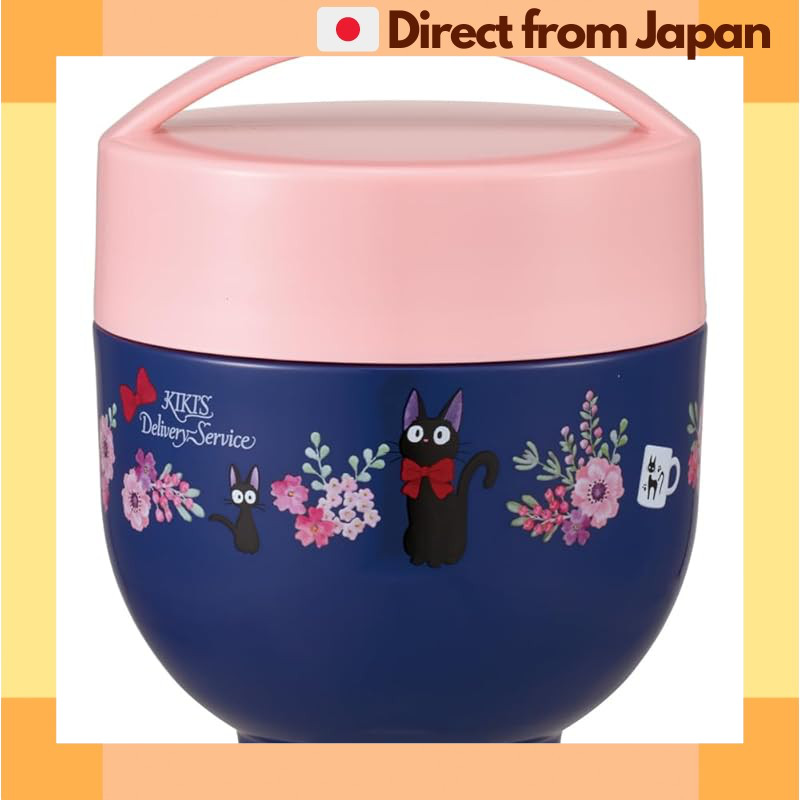 [Kiki's Delivery Service] Skater Antibacterial Insulated Lunch Jar Bowls 540ml - Studio Ghibli Frenc
