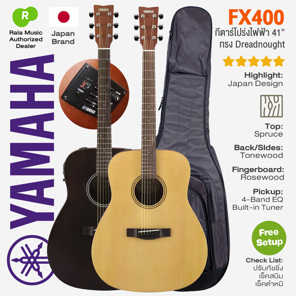 * Authorized Dealer * Yamaha® FX400 Dreadnought Electric Guitar กีตาร์โปร่งไฟฟ้า 41 นิ้ว ไม้สปรูซ เค
