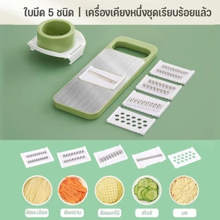 พร้อมส่ง เครื่องหั่นผักผลไม้ เครื่องตัดมันฝรั่ง สแตนเลสเกรดอาหาร จะไม่ได้รับบาดเจ็บ ใช้งานง่าย
