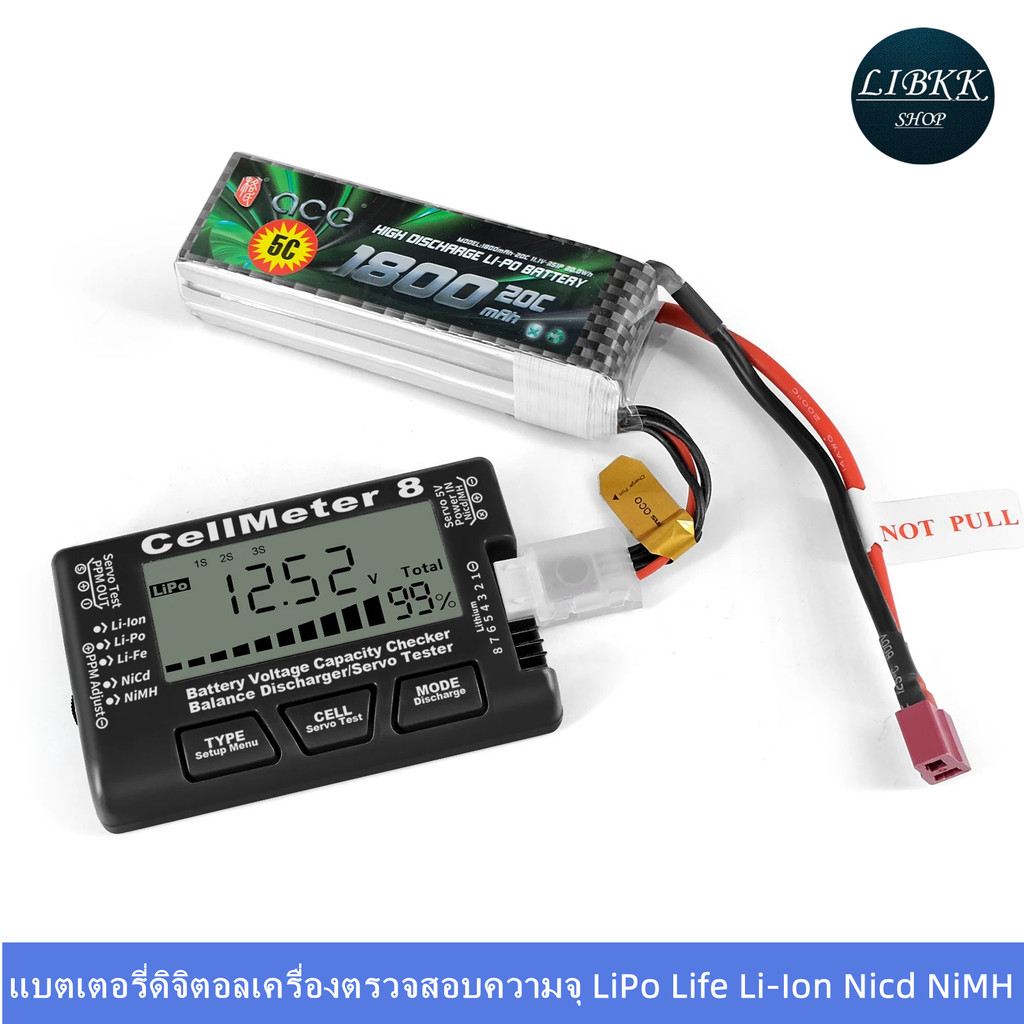 Cellmeter-7 เครื่องวัดแบตเตอรี่ Digital Battery Capacity Voltage Checker RC Cell Meter LiPo LiFe Li-