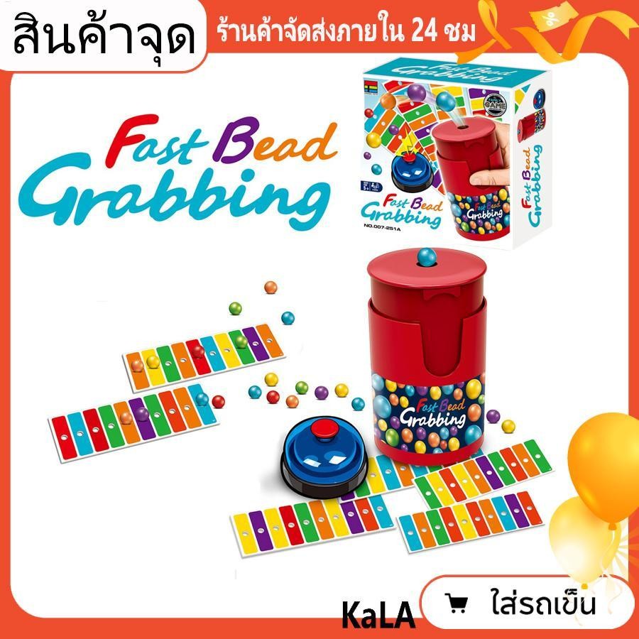 เกมตาราง BINGO Grabbing Ball Machine เดสก์ท็อปคู่มือ Lucky Lottery Machine สําหรับเด็ก xuafenth
