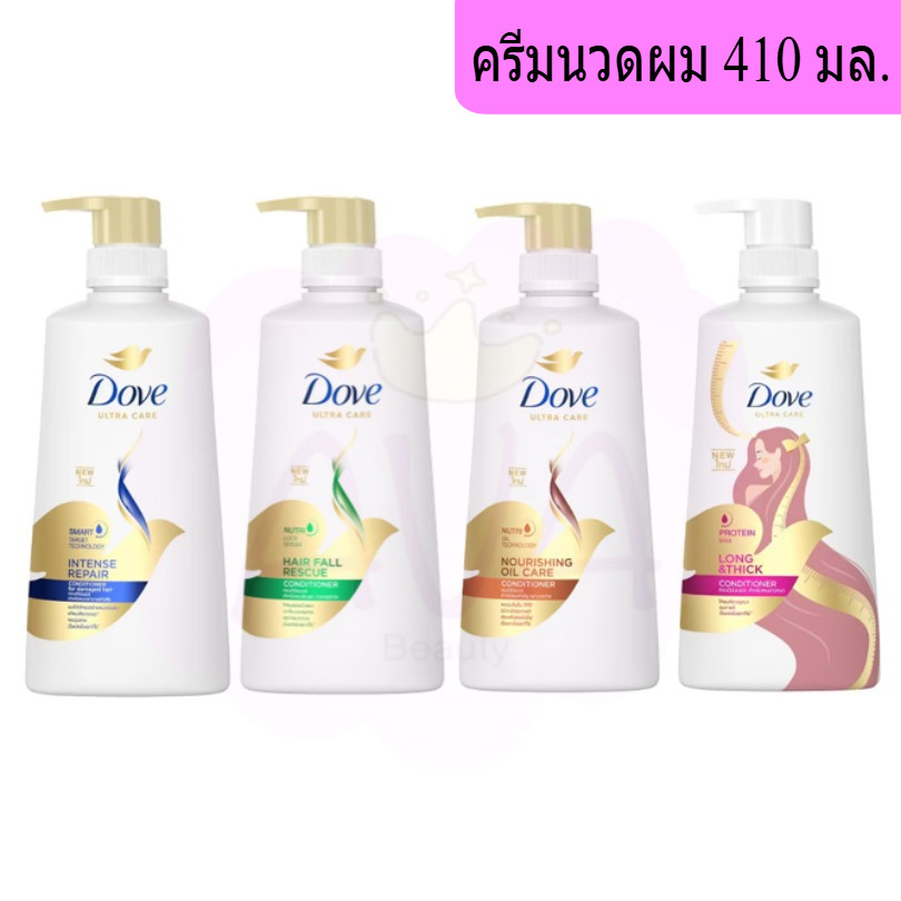 โดฟ ครีมนวดผม หัวปั๊ม ขนาด 410 มล.
