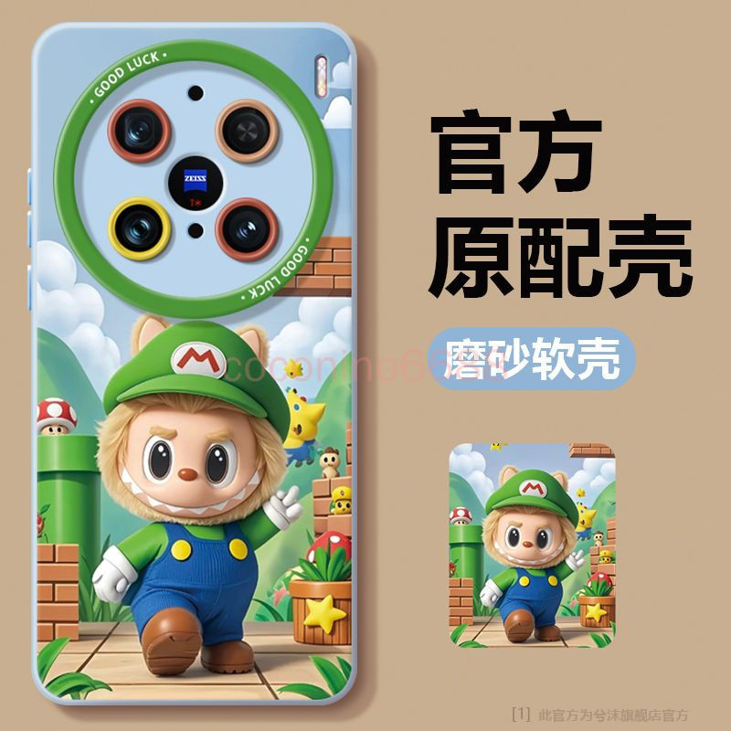 ฟรีฟิล์มด้านหลัง Vivo X200 Ultra X200s เคสโทรศัพท์ x200ultra เคสป้องกัน เคสป้องกัน