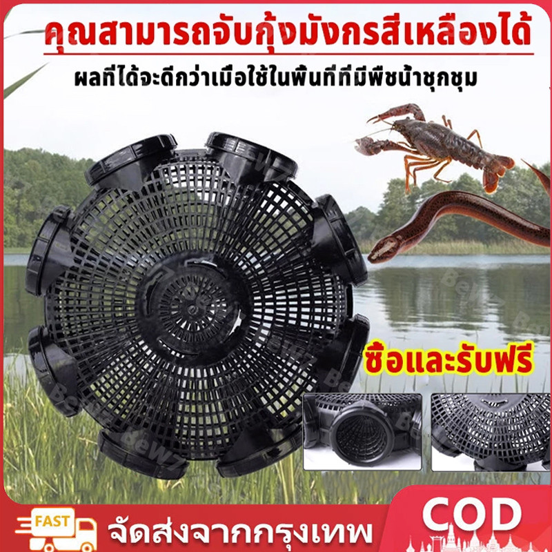 ที่ดักปลา ปลาไหลดักกรง ที่ดักปลาไหล 8รู กับดักปลา รุ่นอัพเกรด กรงดักปลาไหล ดักปลาไหล ที่ดักกุ้ง กระชังดักปลา ชนิดหนา