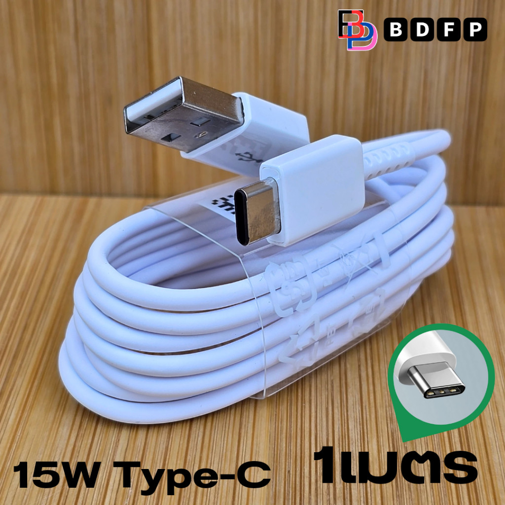 ที่ชาร์จ 15W Type-C BDFPS สำหรับ Samsung A02 ซัมซุง ชาร์จด่วนรวดเร็ว สายชาร์จ 3A 1/2m หัวชาร์จ Usb-A US - ภาพย่อย 3