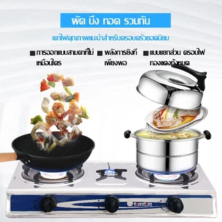 Muller เตาแก๊สสแตนเลส หัวเดี่ยว ข้อกำหนดต่างๆให้เลือก 4.2KW/5KW ทำความสะอาดง่าย เตาแก๊ส 2 หัว/ 3 หัว