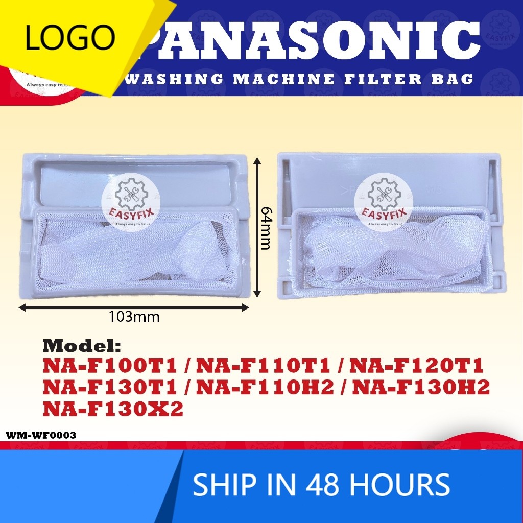 NA-F100T1 NA-F110T1 NA-F120T1 NA-F130T1 NA-F110H2 NA-F130H2 NA-F130X2 PANASONIC เครื่องซักผ้า DUST F
