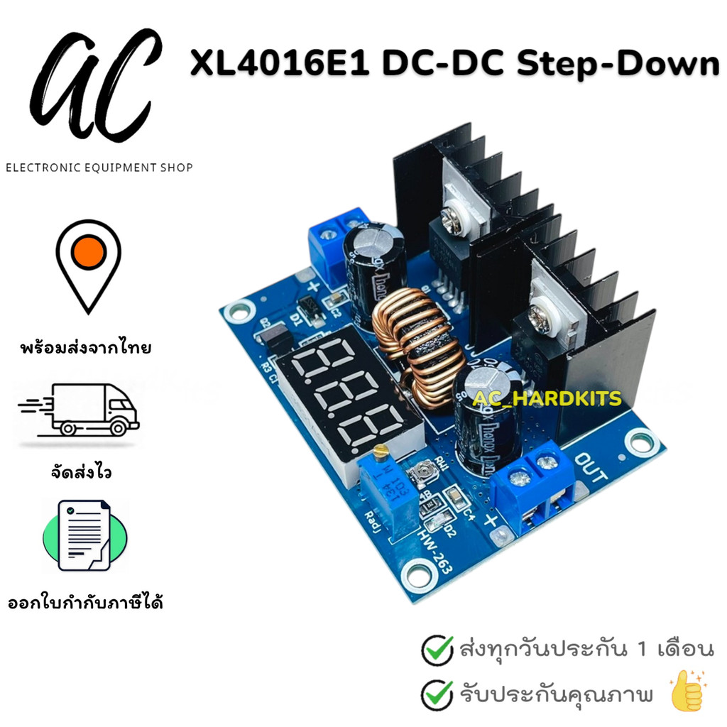XL4016E1 DC-DC High Power Voltage Regulator buck Module Step-Down DC4-40V to DC1.25-36V 8A 200W