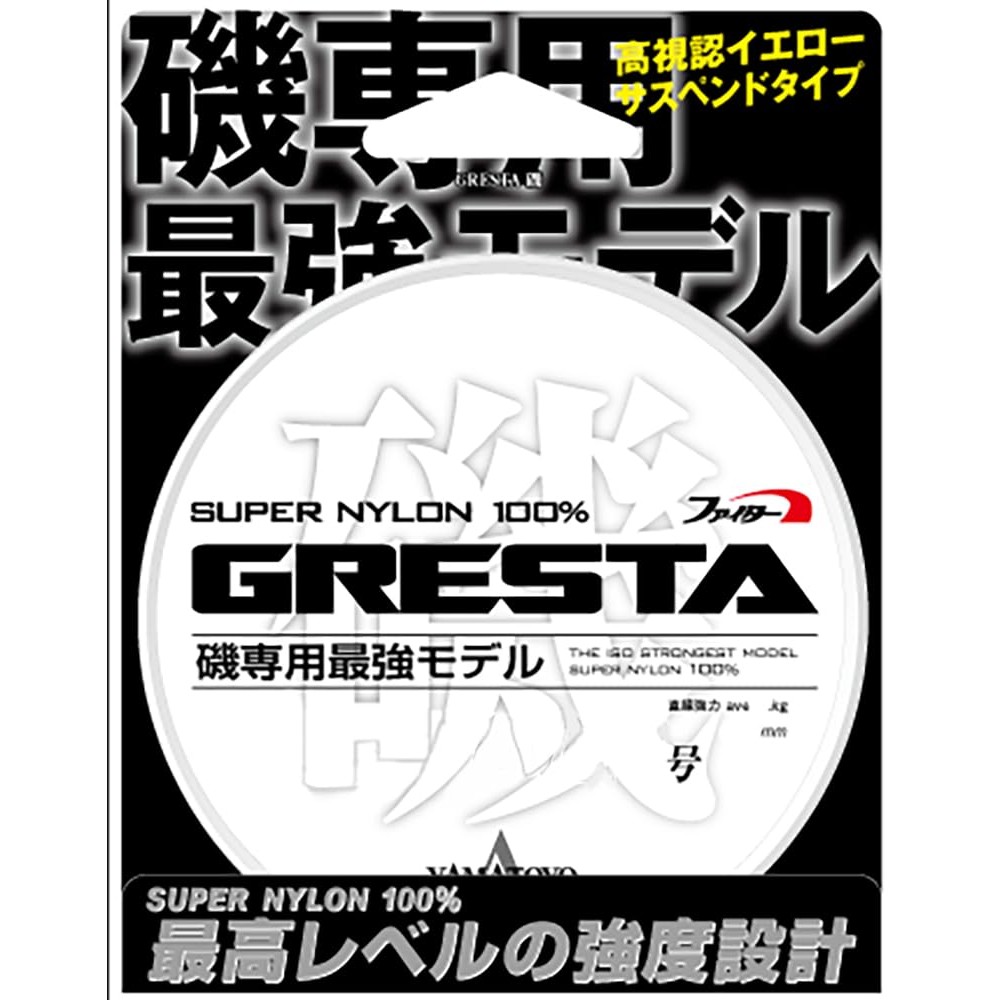 Yamatoyo GRESTA Suspended Type 150m Yellow