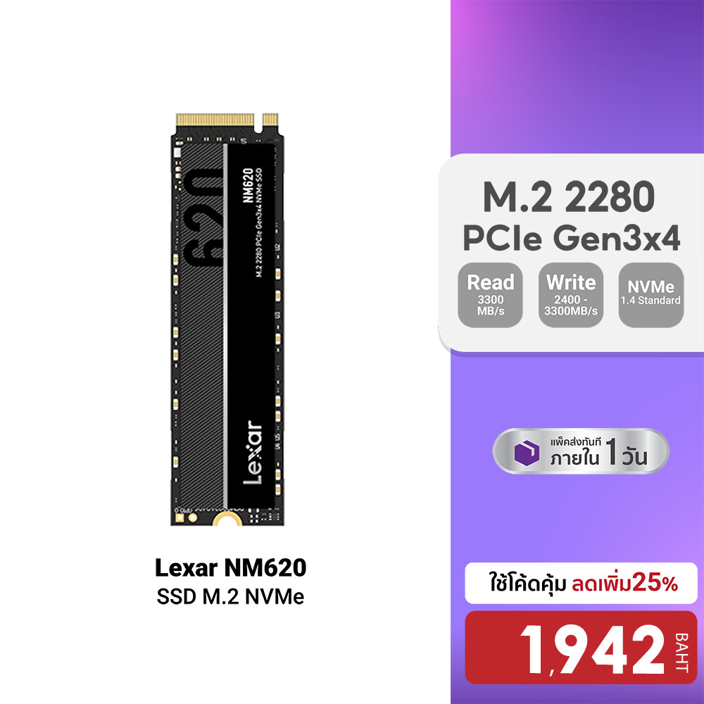 [ลดเหลือ 1942] Lexar NM620 Internal SSD M.2 2280 PCIe NVMe Gen3x4 RW3500/2400MB/s ความจุ 512GB / 1 T