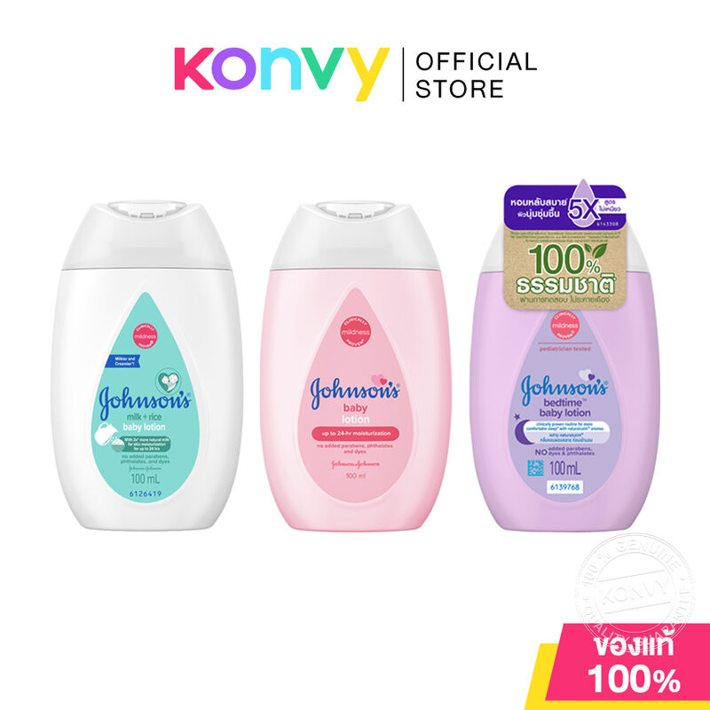 Johnsons Baby Lotion จอห์นสัน โลชั่นบำรุงผิวกาย 100ml (Regular/Milk + Rice/Bedtime)