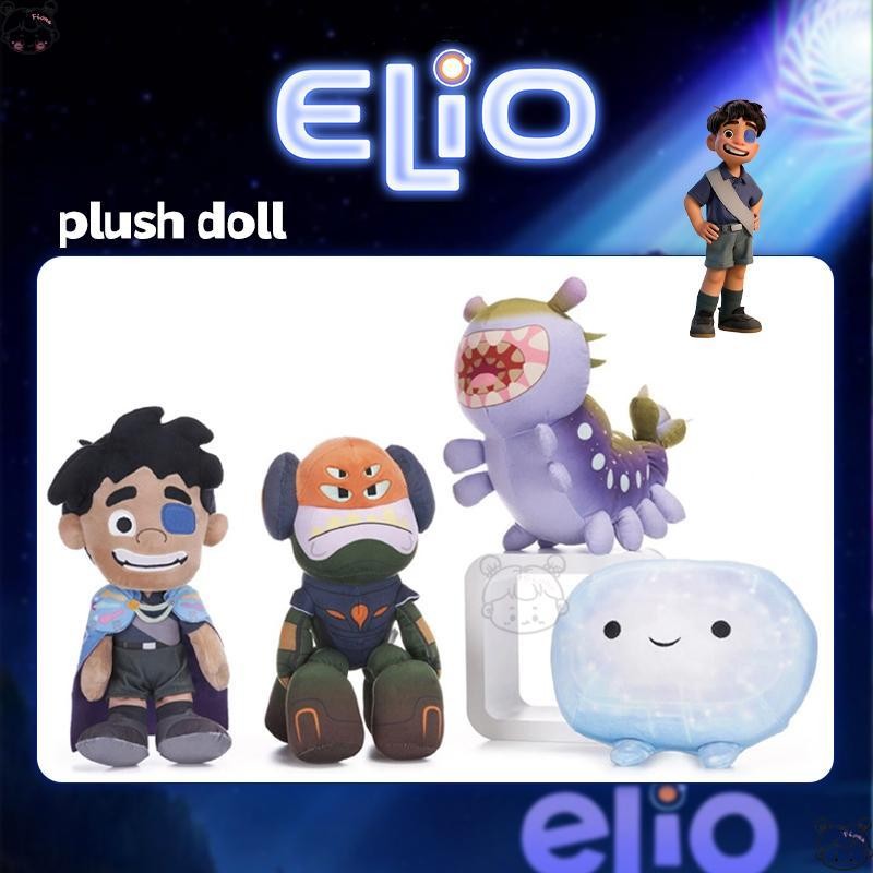 Elio ของเล่นตุ๊กตาการ์ตูนของเล่นตุ๊กตาคอลเลกชันตุ๊กตานุ่ม Plushies Decor caeudeyth