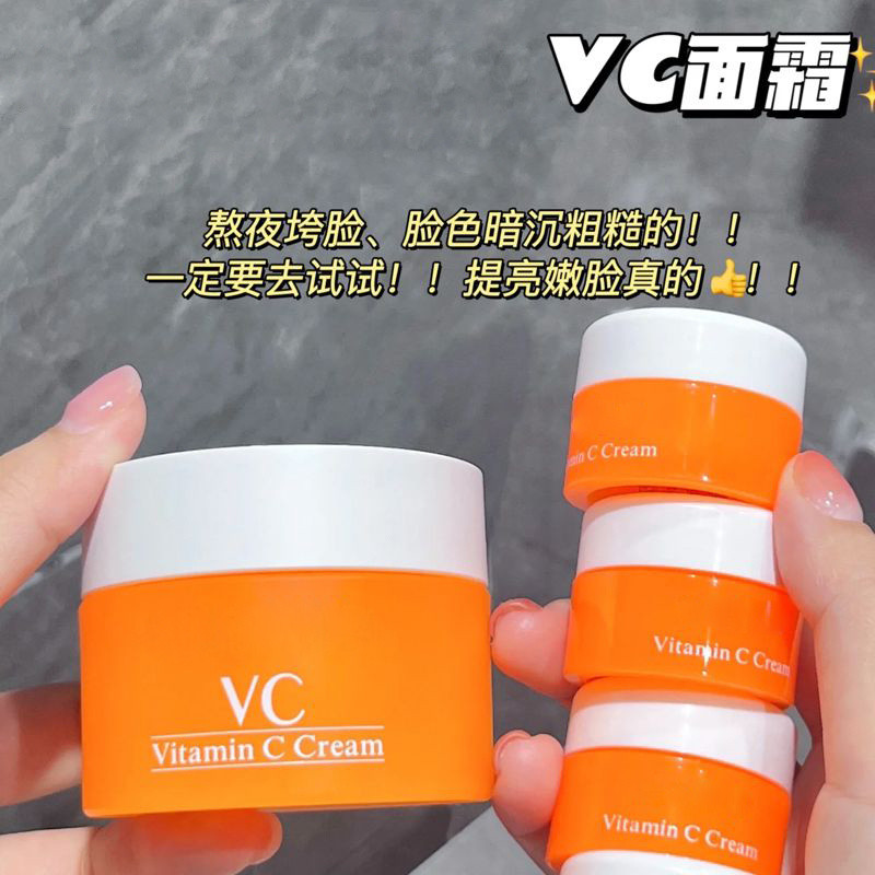YOUPIN#[Authentic]Thailand vc Face Cream Brightening Whitening Lip Area Dark Spot Removal Hydrating 
