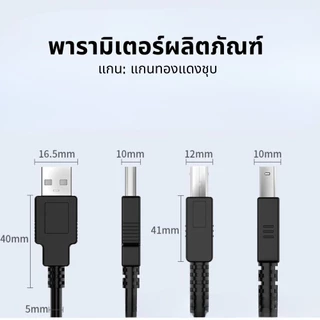 สาย USB C ปริ้นเตอร์ / USB C to USB Type B 2.0 Printer Cable 3FT Printer Scanner Cord สำหรับ เครื่องพิมพ์และสแกนเนอร์