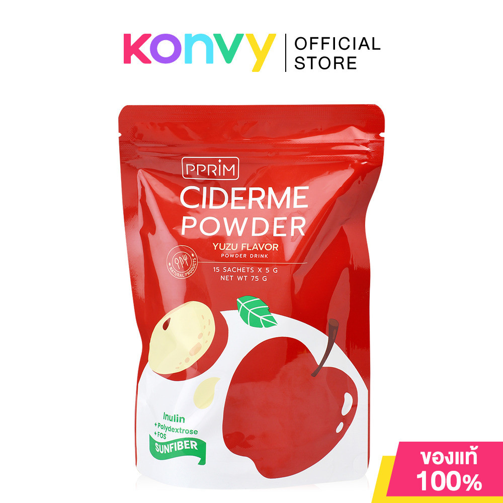 PPRIM Ciderme Apple Cider Vinegar Powder 75g ผลิตภัณฑ์เสริมอาหารแอปเปิ้ลไซเดอร์แ
