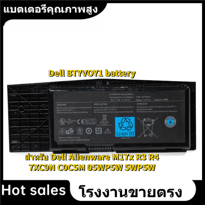 ★BTYVOY1 คุณภาพสูง แบตเตอรี่ สำหรับ Dell Alienware M17x R3 R4 7XC9N C0C5M 05WP5W 5WP5W battery