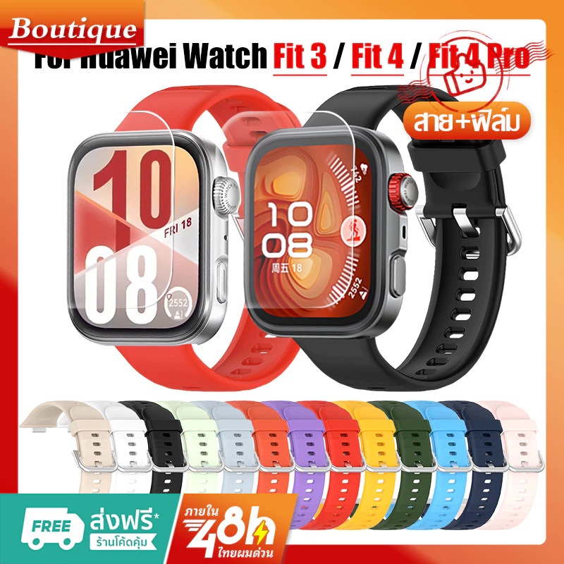 【สาย+ฟิล์ม】สายซิลิโคนสำหรับ Huawei Watch Fit 4/Huawei Watch Fit 4 Pro เปลี่ยนสายรัดข้อมือกีฬายางรัดสำหรับ Huawei Fit 3